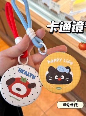 腾亿优品其它彩妆原创可爱卡通