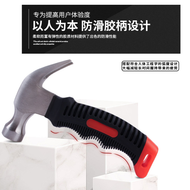 Mini claw hammer woodworking steel hammer nailing and nailing small hammer household tools hardware safety hammer hammer