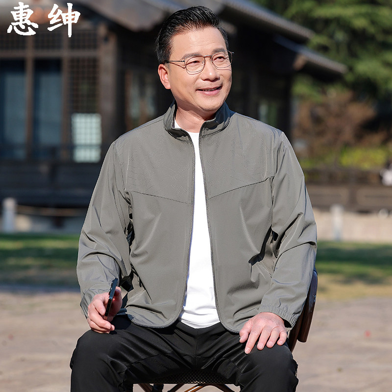 爸爸防晒衣男中年男士夏季皮肤衣2025新款冰丝户外薄款外套钓鱼服 - 图3