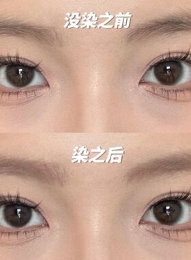 灰调玫瑰粉棕~韩系自然持久定型防水防汗不易掉色野生染眉膏平价