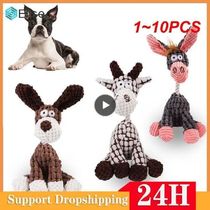 1 ~ 10PCS Plush Dog Toys Corduroy for Small Medium Dogs