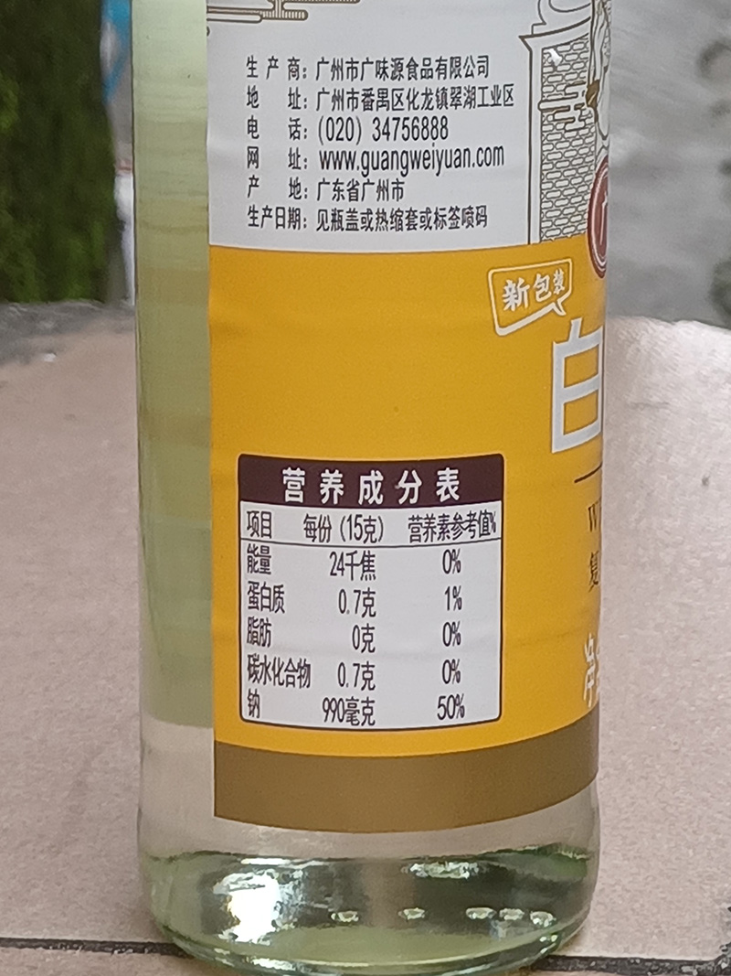 广味源白酱露420ml瓶装原色无色味极鲜复合调味汁豉油白酱油调料 - 图2