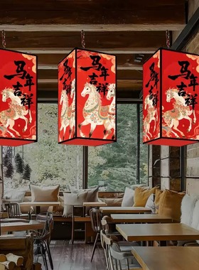 春节马年户外仿古古风灯笼古镇街道网红通道夜景装饰防水防晒灯笼