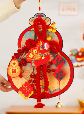 2026新款马年纸鸢挂件春节过年入户门万字结喜庆挂饰客厅氛围布置