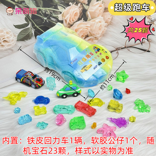 武器装备手枪考古挖宝玩具石膏儿童手工DIY玩具寻宝玩具工厂直销 - 图1