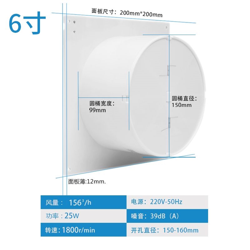 4寸6寸8寸换气扇卫生间厕所排风扇玻璃窗式厨房排气扇墙壁式强力-图2