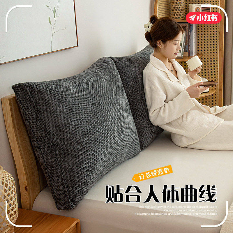新款北欧简约床头靠垫床上组合大靠背沙发靠枕轻奢级感软包,淘宝优惠券,粉丝福利购,淘宝优惠卷