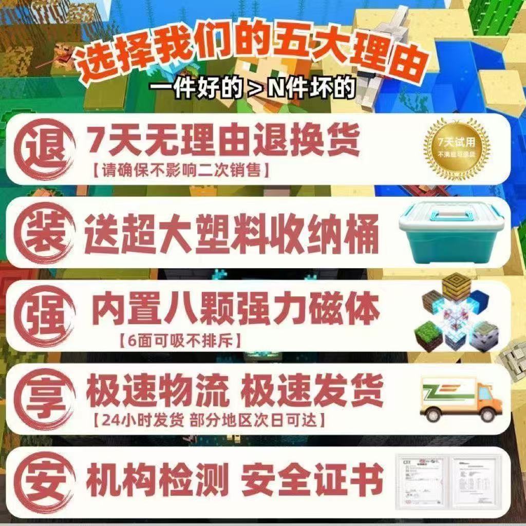 商品详情图片