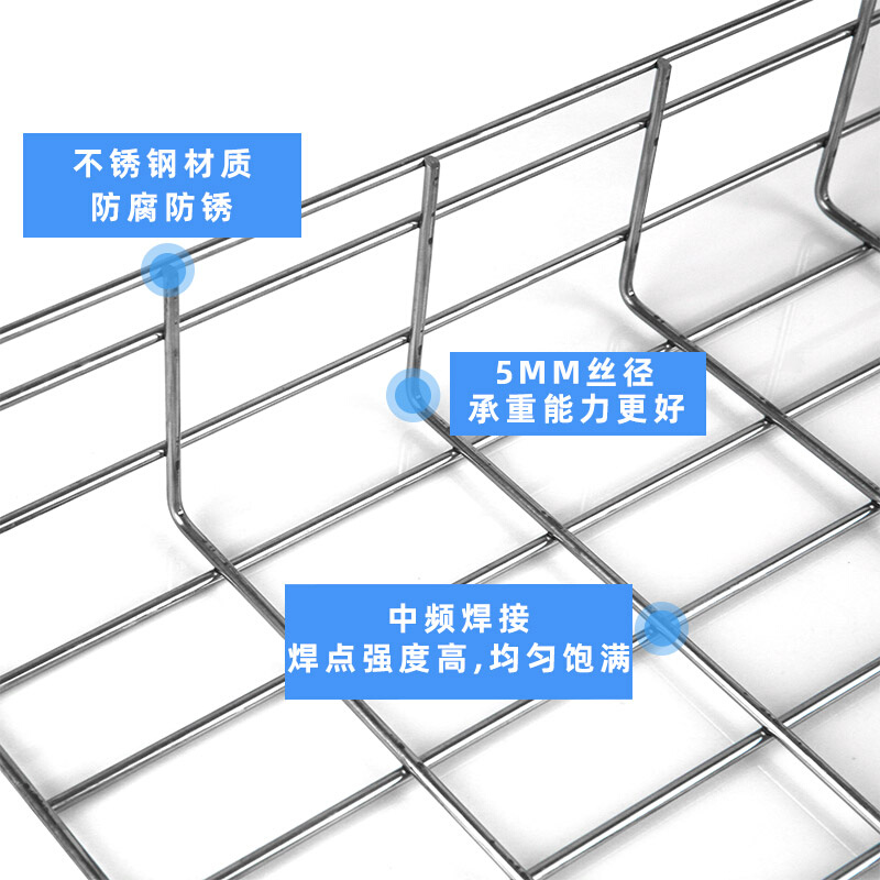 网格桥架卡博菲开放式镂空强弱电机房基站综合布线镀锌不锈钢喷塑-图3