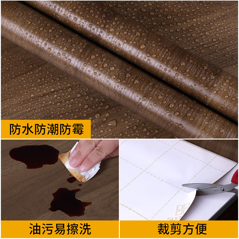 胡桃木色桌面贴纸家具翻新自粘防水防油防烫加厚桌子改造改色贴膜,淘宝优惠券,粉丝福利购,淘宝优惠卷