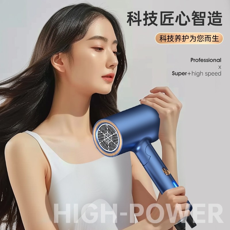 新款电吹风机家用可折叠大风力功子护发静音率速干冷热风恒温负离,淘宝优惠券,粉丝福利购,淘宝优惠卷