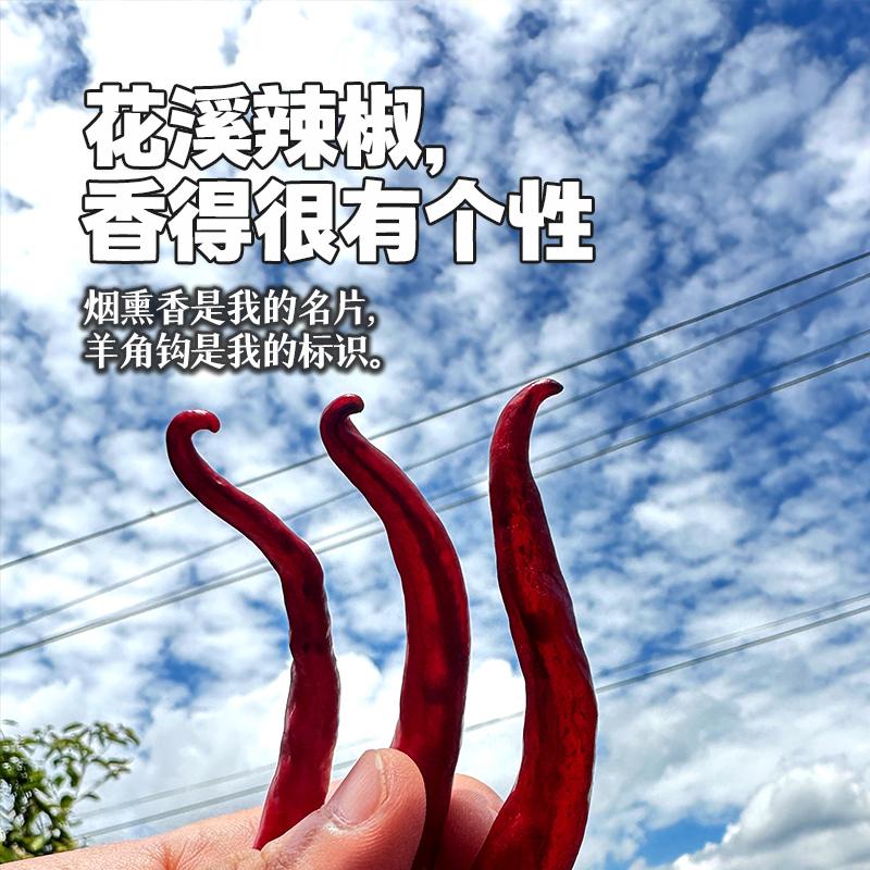 贵州特产油辣椒花溪牛肉粉水城羊肉粉拌面拌粉调料辣椒酱拌饭即食 - 图1