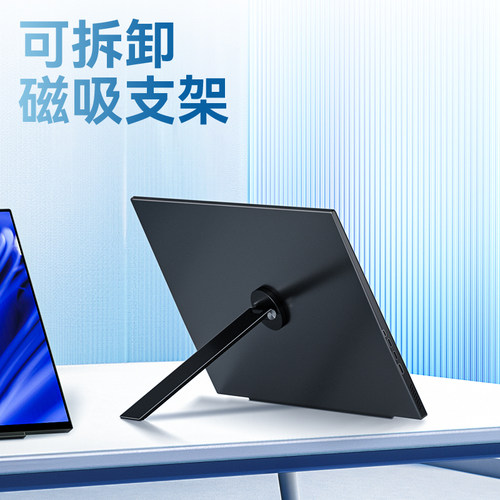 六维鲨便携式显示器2K144HZQled16:10触摸显示器PS5手机副屏游戏 - 图0