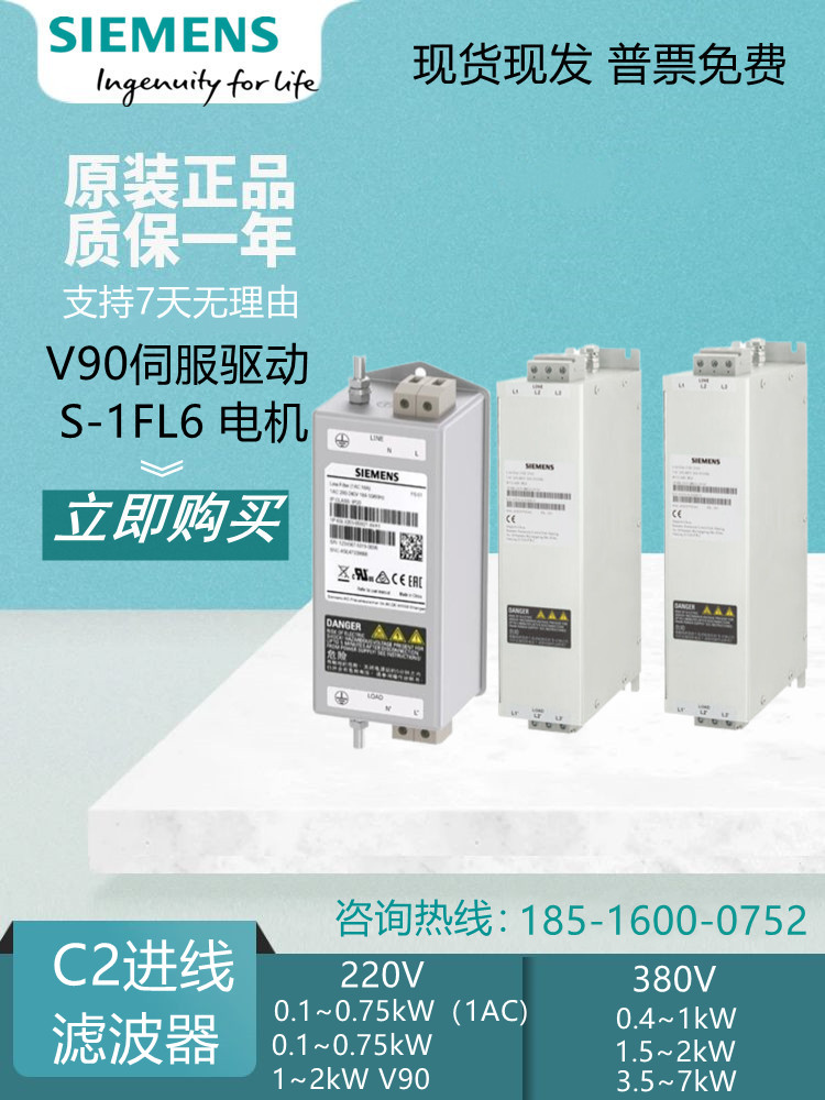 V90伺服电机动力编码器抱闸电缆6FX3002-5CK/5CL/2CT/2DB/5BK/5BL - 图2