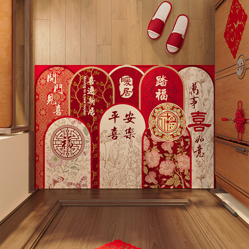 红色入户门地垫耐脏免洗防滑脚垫玄关喜庆蛇年地毯大门口门垫定制,淘宝优惠券,粉丝福利购,淘宝优惠卷