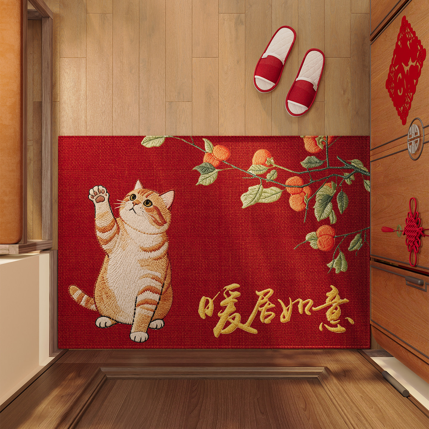 红色入户门地垫喜庆玄关高级感进门防滑脚垫耐脏除尘免洗地毯门垫,淘宝优惠券,粉丝福利购,淘宝优惠卷
