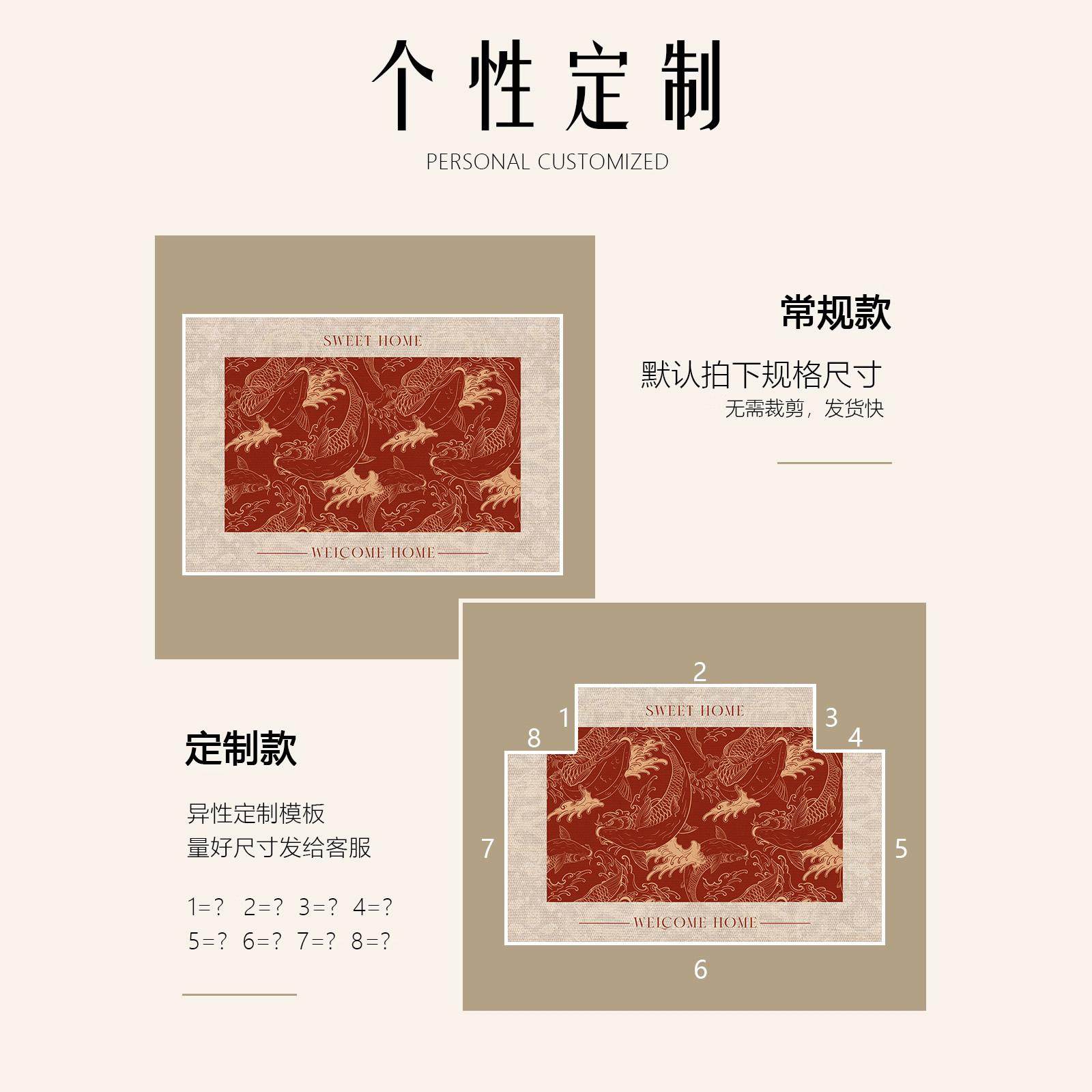 红色入户门地垫大门口进门脚垫新春喜庆玄关室内防滑地毯蛇年门垫,淘宝优惠券,粉丝福利购,淘宝优惠卷