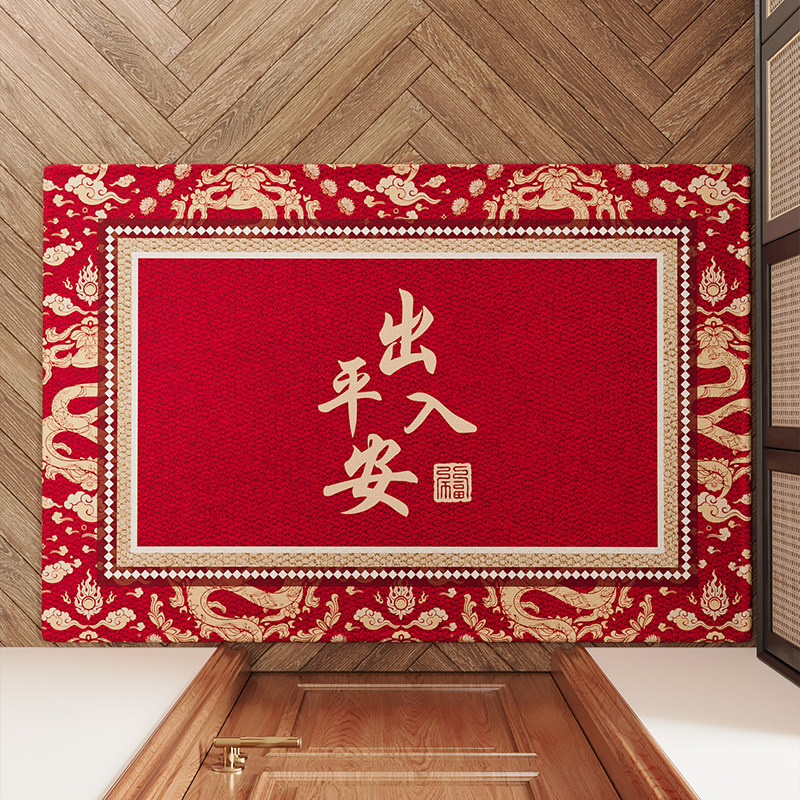蛇年红色入户门地垫新年喜庆玄关大门口脚垫耐脏免洗防滑地毯定制,淘宝优惠券,粉丝福利购,淘宝优惠卷
