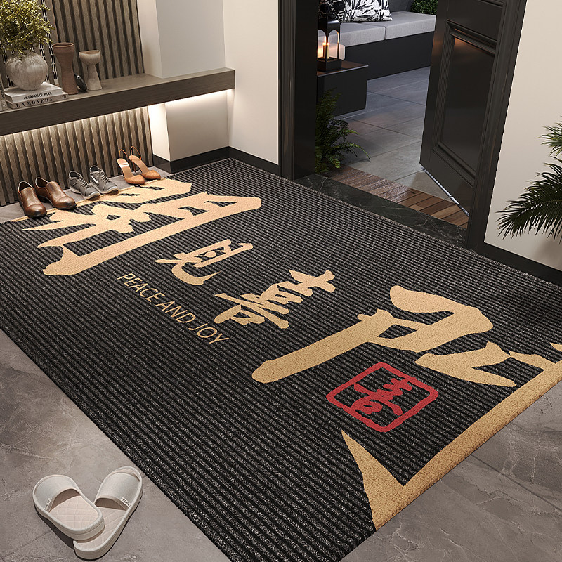地垫入户门垫踏福玄关大门口进门脚垫防滑除尘地毯易打理门毯耐脏,淘宝优惠券,粉丝福利购,淘宝优惠卷
