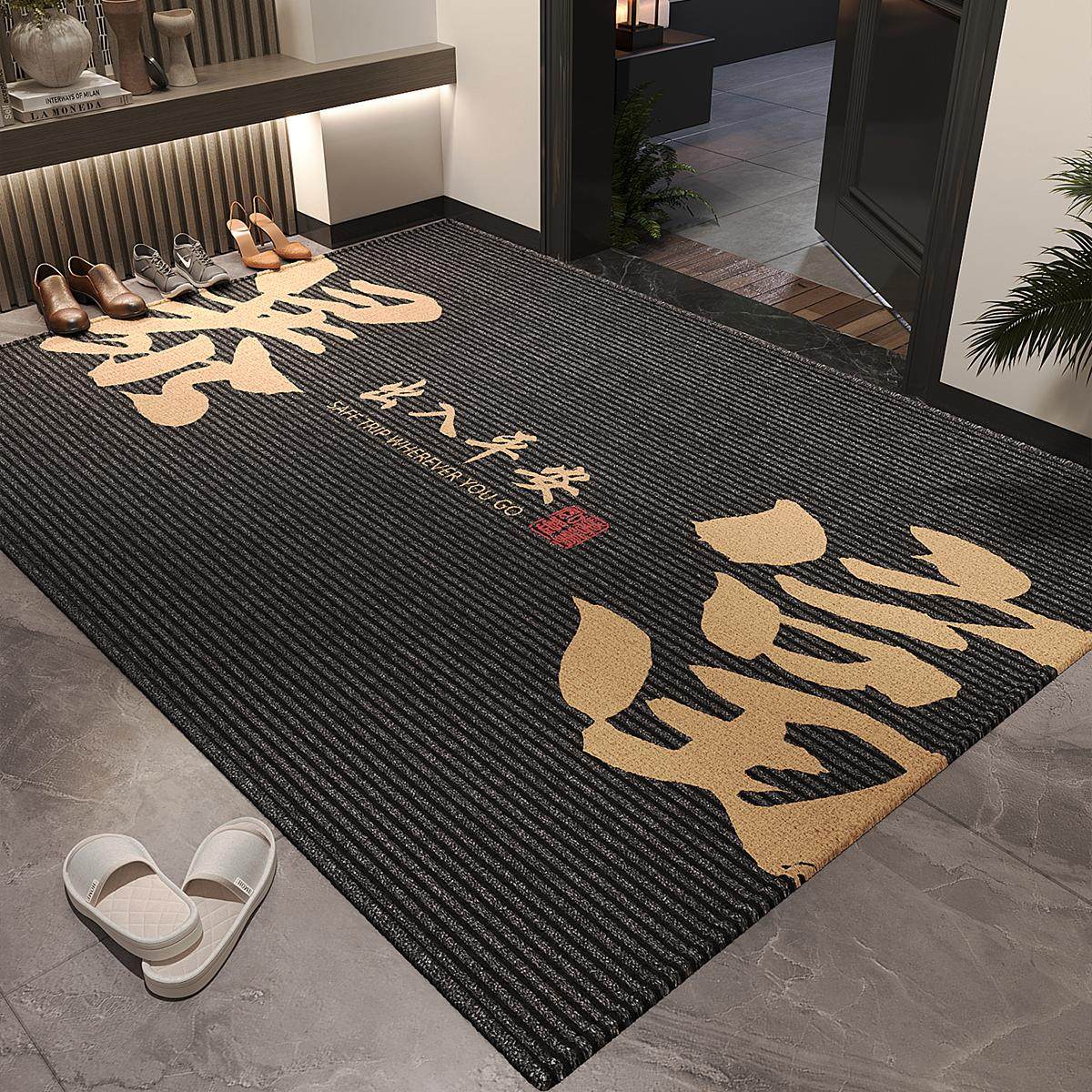 地垫入户门垫踏福玄关大门口进门脚垫防滑除尘地毯易打理门毯耐脏,淘宝优惠券,粉丝福利购,淘宝优惠卷