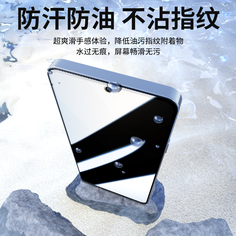 适用红米note13防窥膜高清玻璃note13pro钢化膜全屏覆盖redmi手机贴膜NOTE13RPRO防摔保护小米防偷窥膜防指纹 - 图2