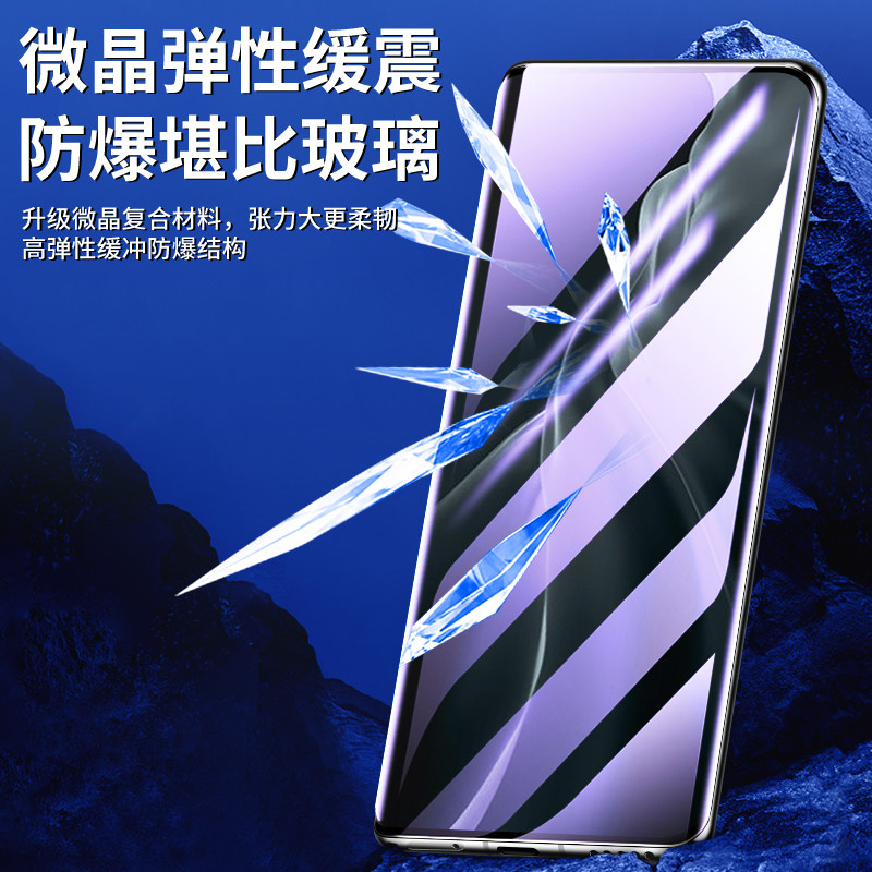 Bailuo suitable for Xiaomi 11 mobile phone film