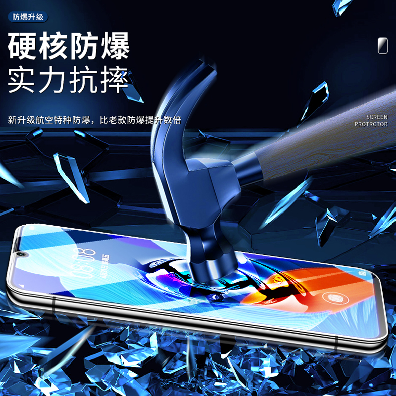 适用华为nova5钢化膜全屏全覆盖玻璃nova5pro手机贴膜防摔防爆huaweinova5z高清抗蓝光nova5i/pro保护屏保por - 图2