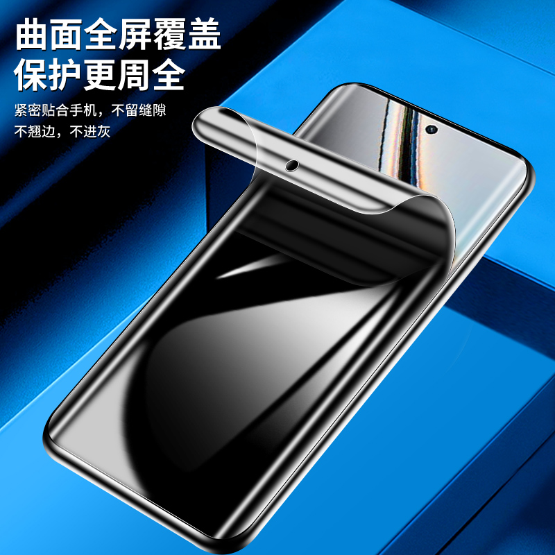 适用真我11防窥膜realme10/8/9手机膜gtneo5/新款gtneo2防偷窥真我v5/v15v23/v3水凝膜10/x2/x50/x7pro至尊版 - 图2