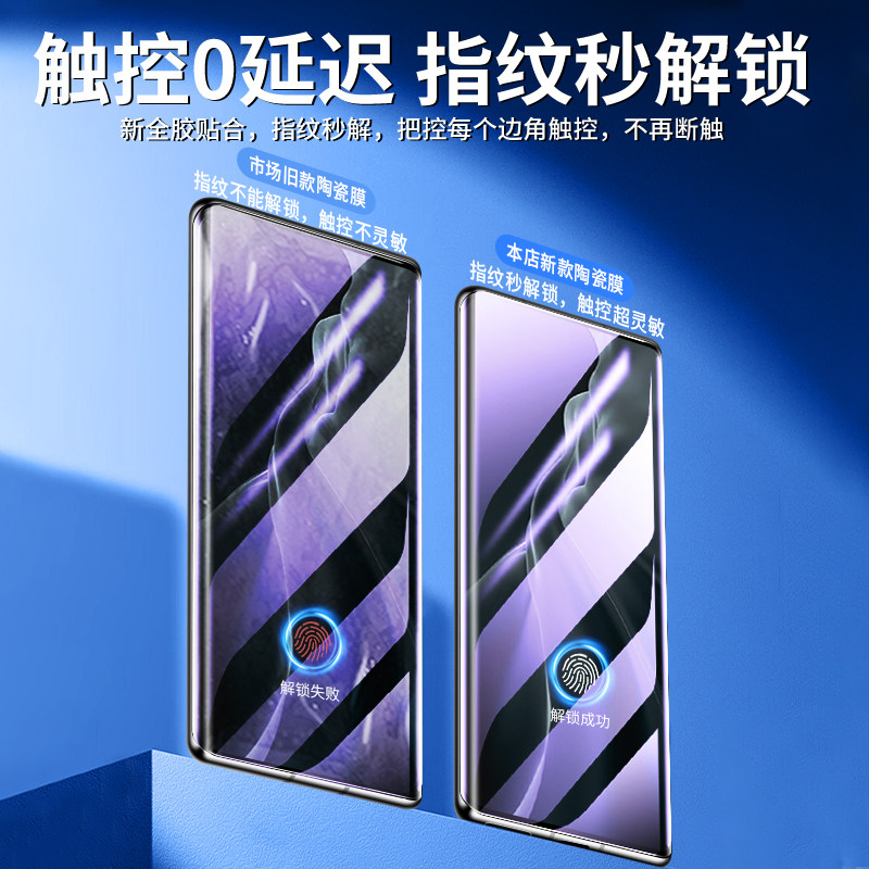 Bailuo suitable for Xiaomi 11 mobile phone film