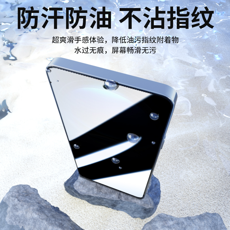 适用红米note12防窥膜5G全屏覆盖note12pro/+钢化膜Redmi防摔note12pro极速手机膜note12/r/turbo/tpro防偷窥 - 图2