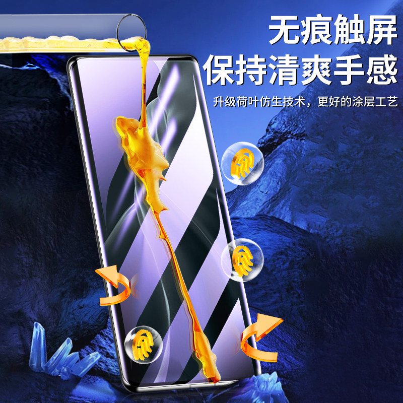 Bailuo suitable for Xiaomi 11 mobile phone film
