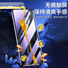 Bailuo suitable for Xiaomi 11 mobile phone film
