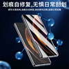 Bailuo suitable for Honor 60 mobile phone film