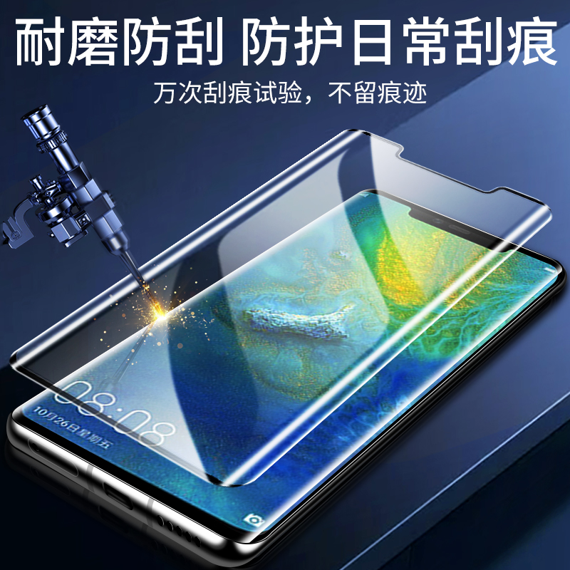 适用华为mate20pro钢化膜全屏覆盖高清Mate20RS保时捷版手机膜防摔保护抗蓝光huawei防指纹防爆屏保LYA-AL00P - 图1