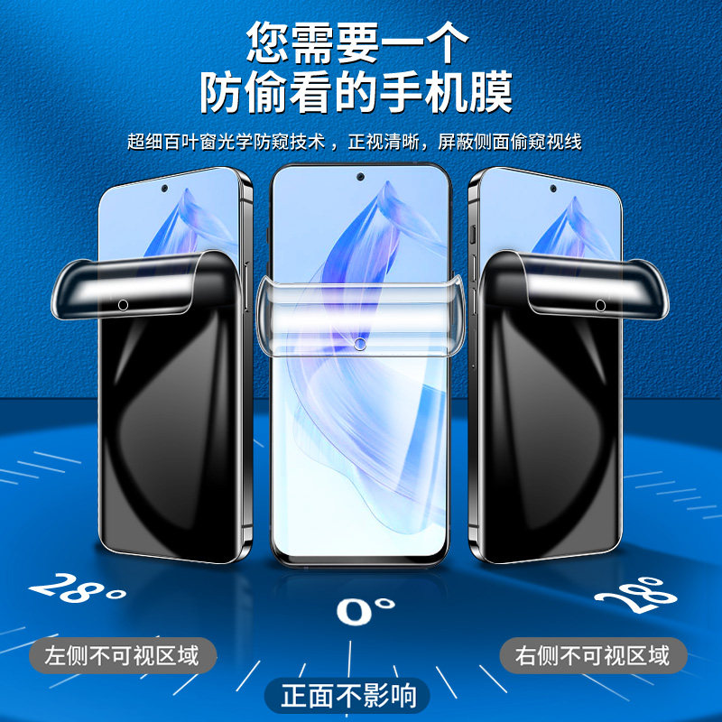 Bailuo mobile phone film for Honor x50i