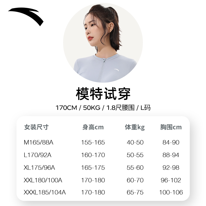 安踏泳衣女款长袖防晒连体保守泡温泉微胖女孩遮肉大码游泳衣女士