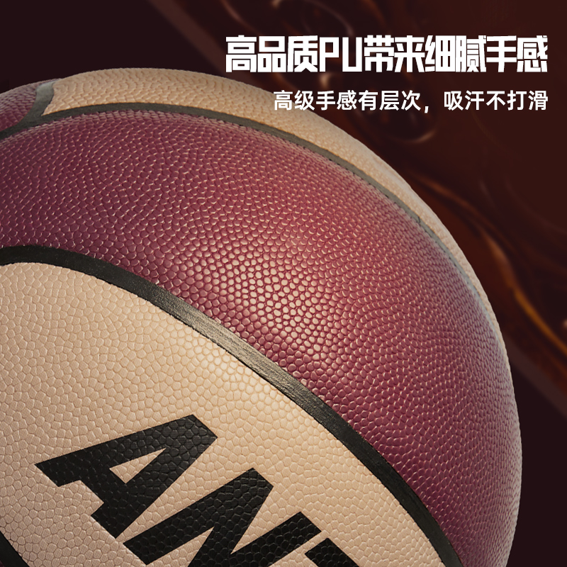 安踏灵丹篮球生日送礼物男生正品运动专用户外耐磨防滑训练比赛