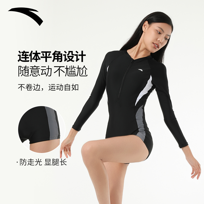 安踏泳衣女款连体长袖泡温泉绝美高级感微胖遮肉显瘦成人竞速新款