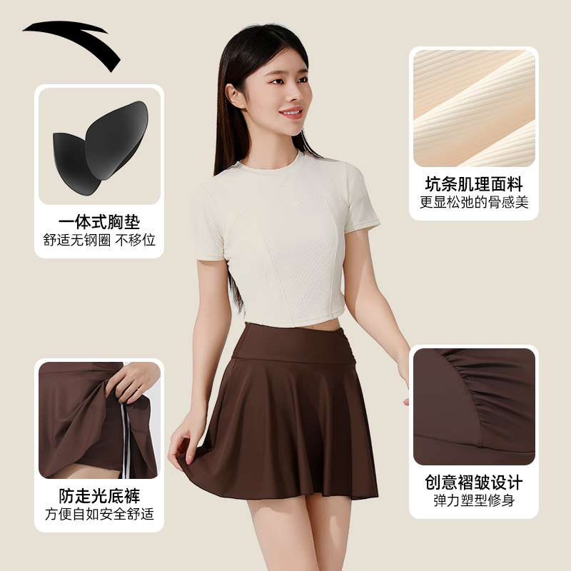 安踏小蛮腰泳衣女分体式2024新款爆款遮肚大码游泳衣保守微胖女孩