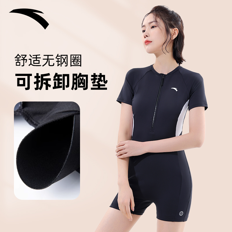 安踏连体泳衣女款2024新款夏季高级感泳装女士专业运动游泳馆专用