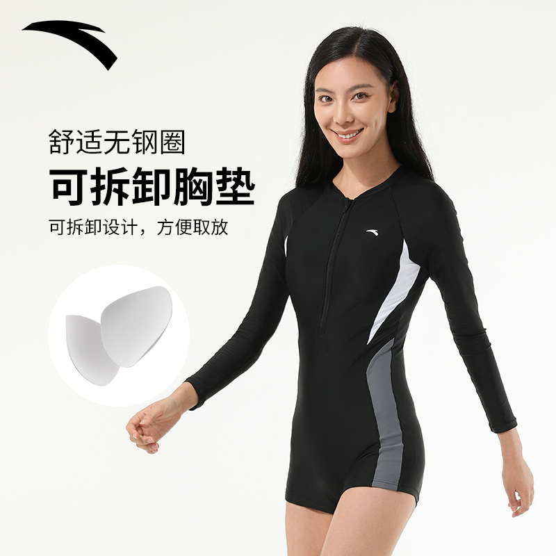 安踏泳衣女款连体长袖泡温泉绝美高级感微胖遮肉显瘦成人竞速新款