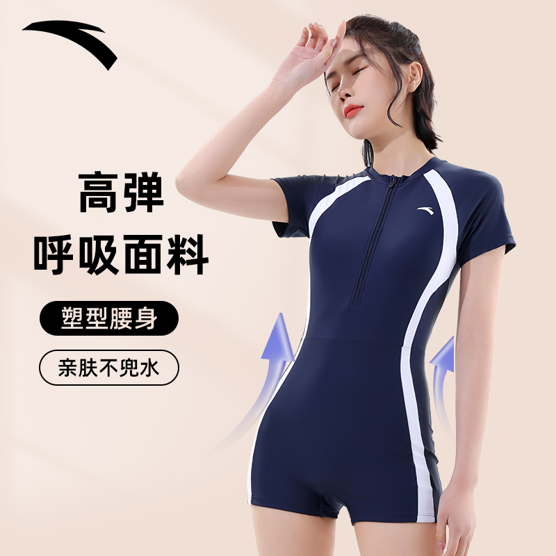 安踏连体泳衣女款微胖女孩遮肉高级感显瘦女士连身泳装游泳馆专用