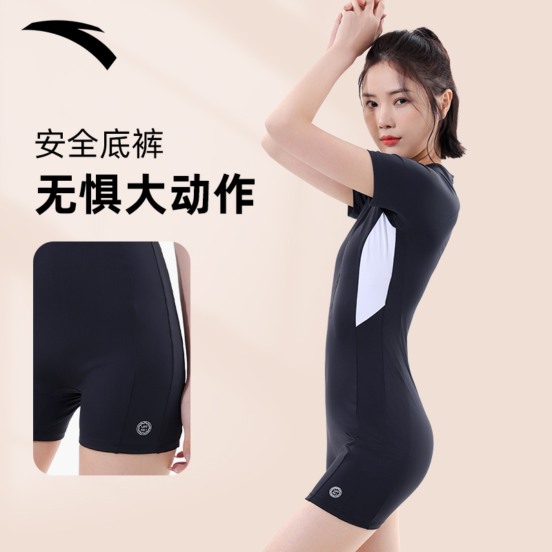 安踏连体泳衣女款2024新款夏季高级感泳装女士专业运动游泳馆专用