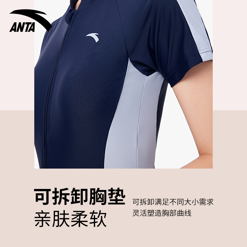 安踏泳衣女小蛮腰连体保守遮肚显瘦专业游泳衣女款温泉泳装新款