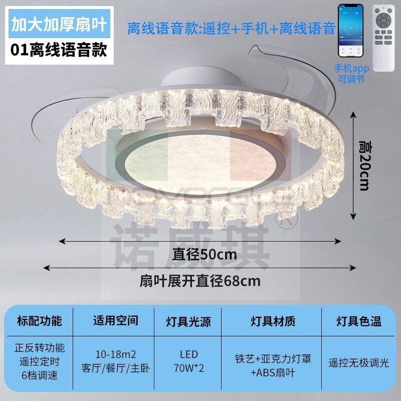 2025年新款吊扇灯家用客厅餐厅吸风扇灯顶灯隐形主卧室LED护眼,淘宝优惠券,粉丝福利购,淘宝优惠卷