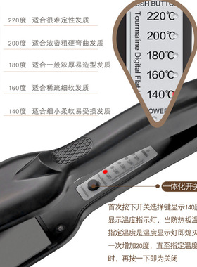 康夫505夹板直发器不伤烫