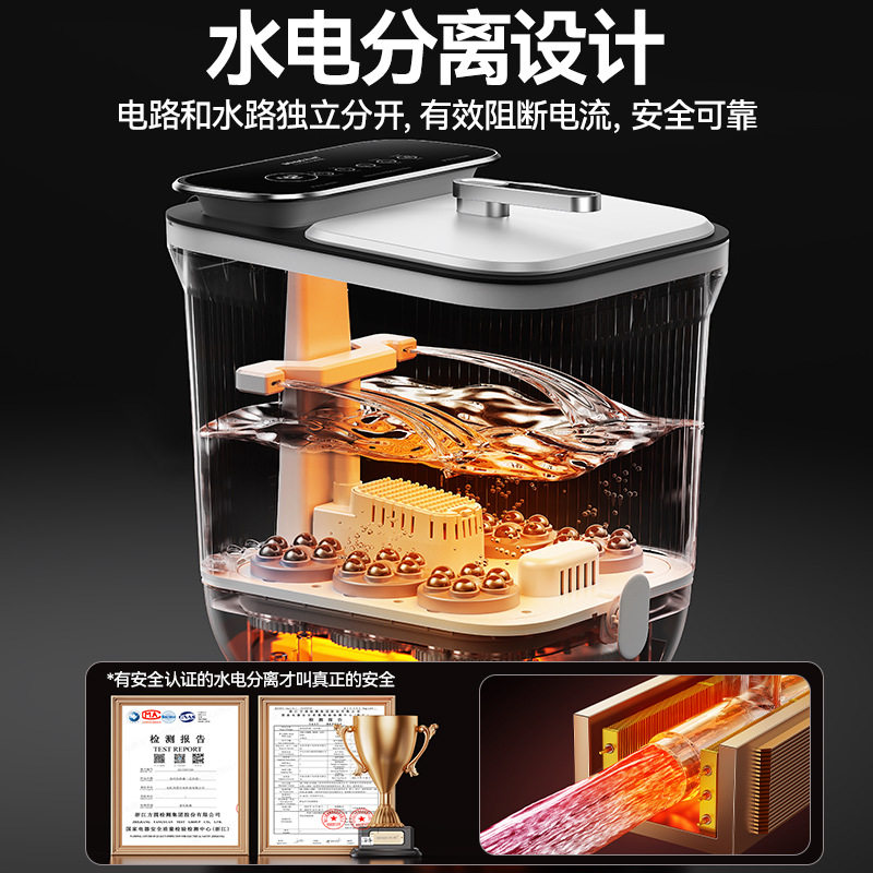 德国本博泡脚桶加热恒温电动按摩加热高深全自动家用足浴盆洗脚盆,淘宝优惠券,粉丝福利购,淘宝优惠卷