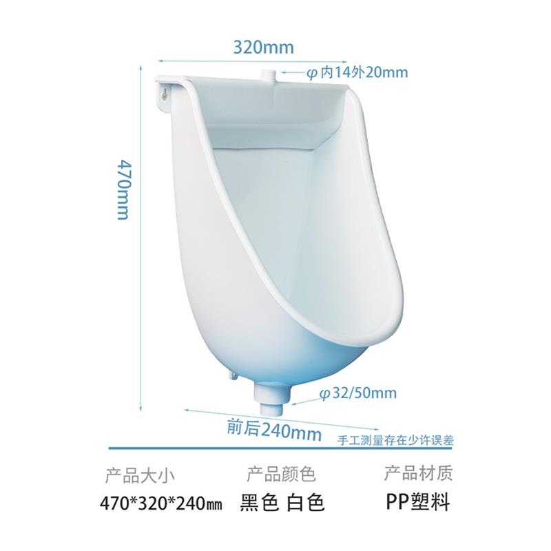 家用瓮壁小便斗公厕墙双挂小便式器挂小便池男士生间可冲水650尿 - 图3