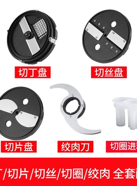 源啡切丁机商用萝卜自动切粒土豆