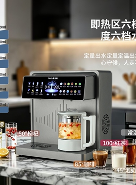 香克斯即热式饮水机茶吧机台式养